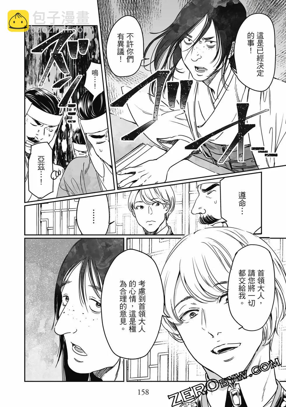 第18卷170