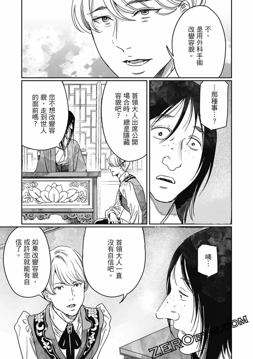 第18卷173