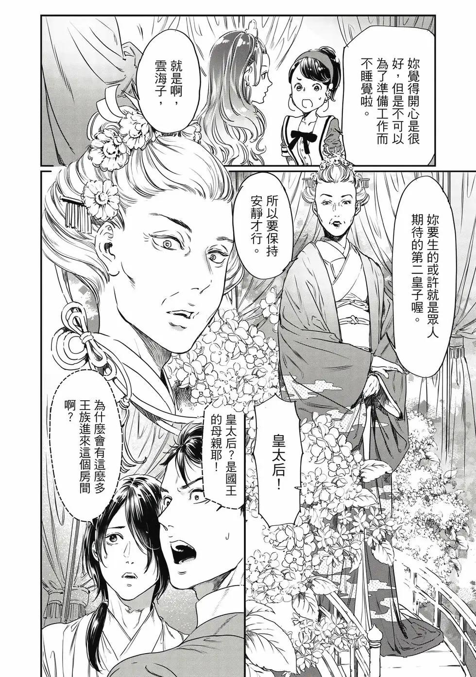 第18卷18