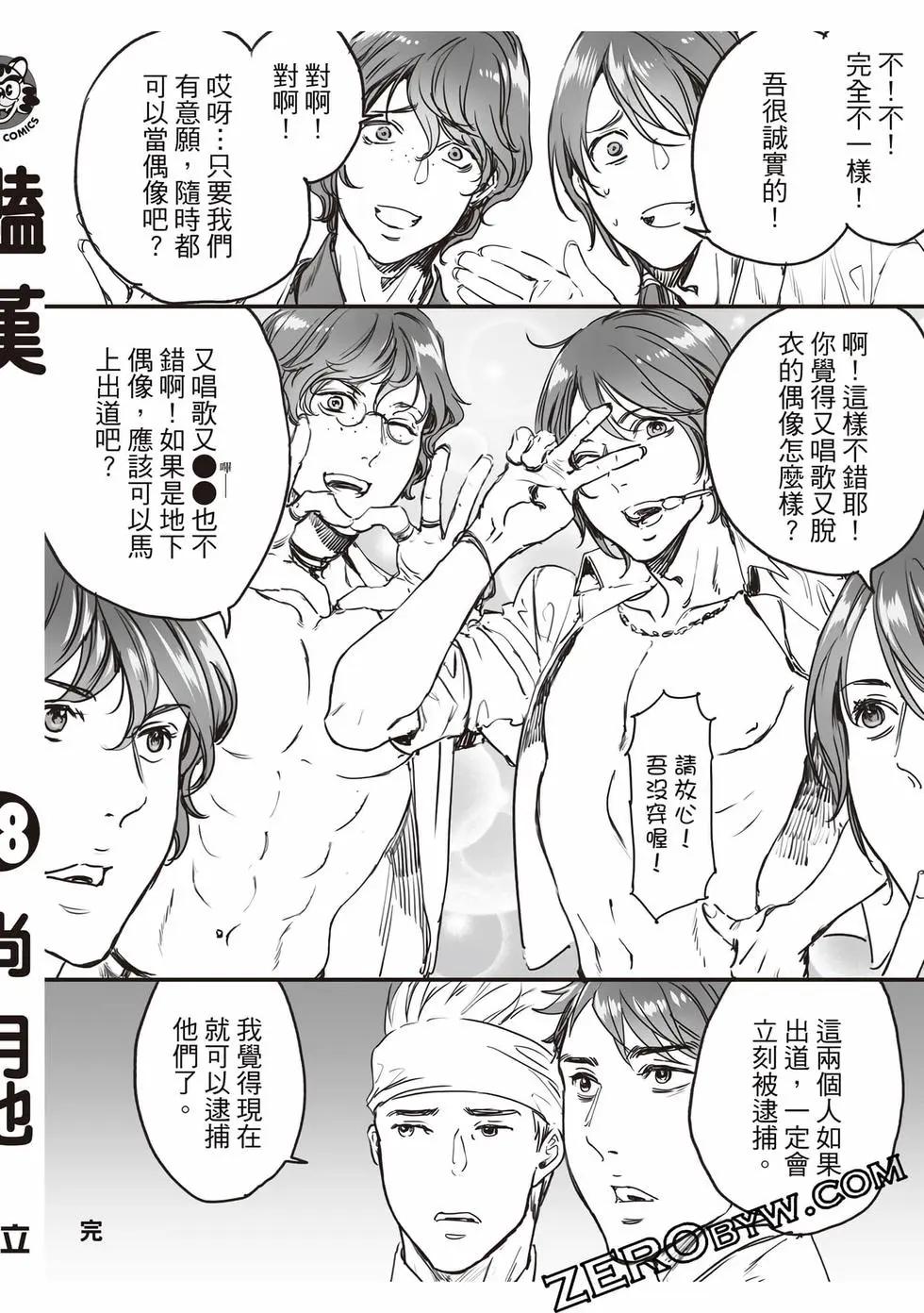 第18卷188