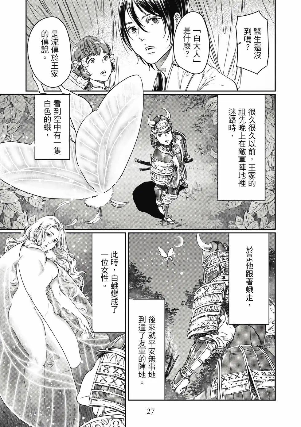 第18卷27