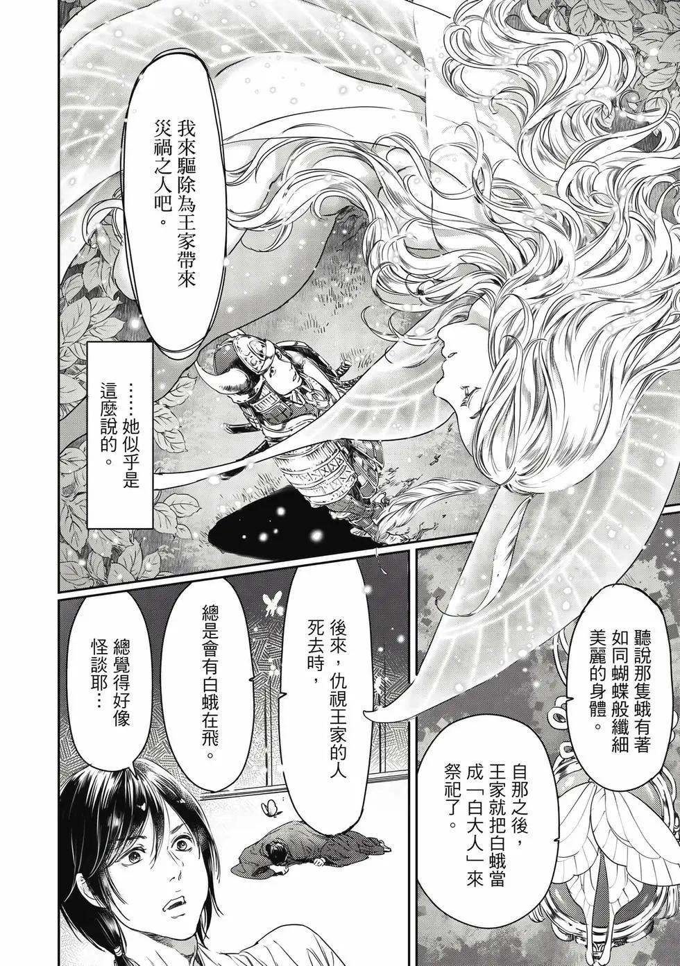第18卷28