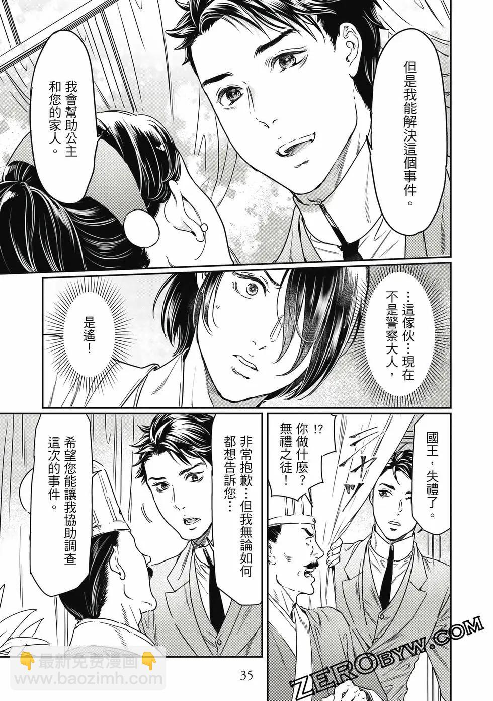 第18卷35