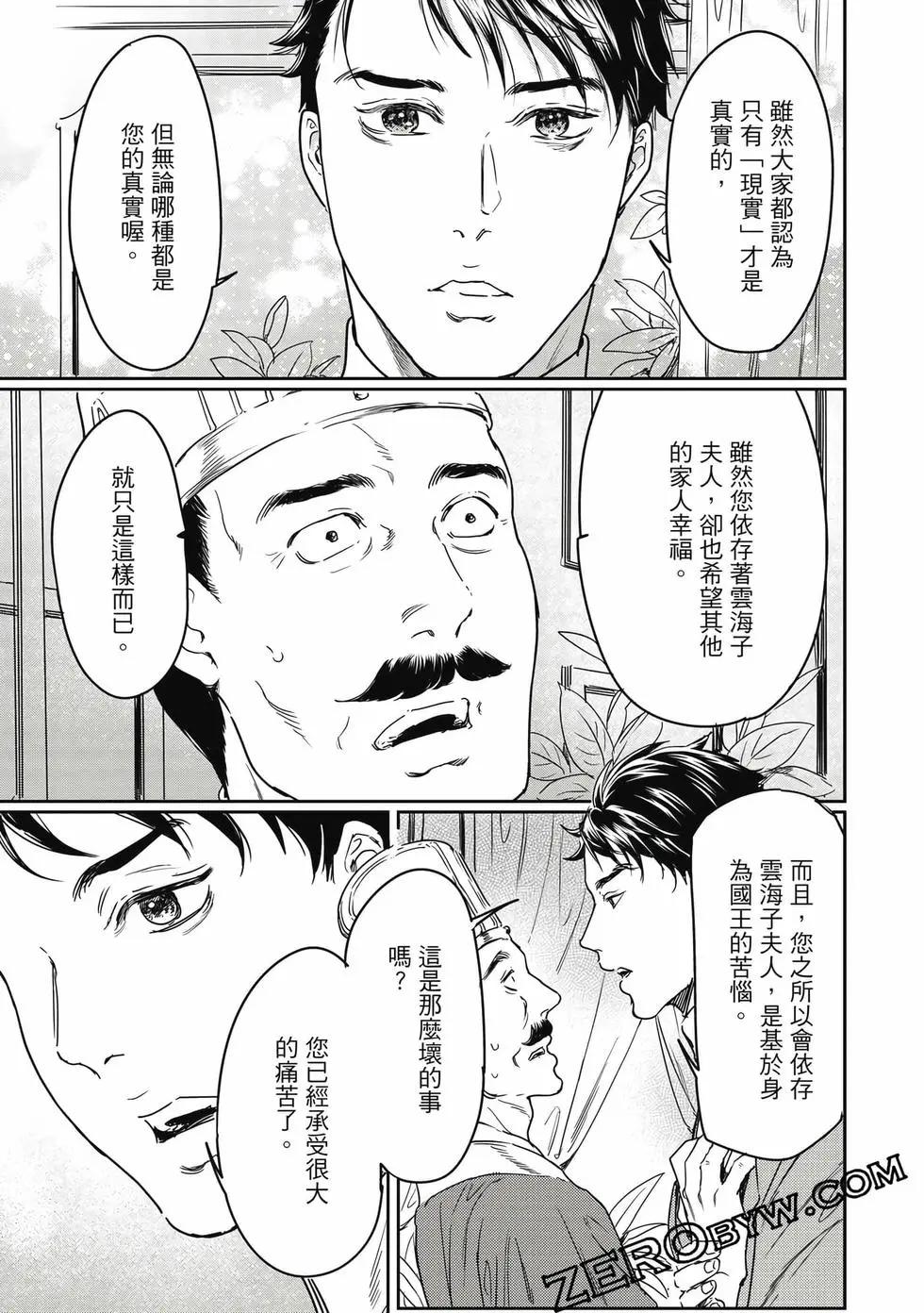 第18卷39