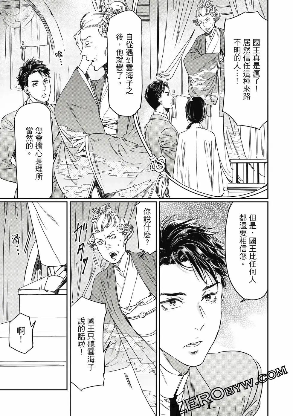 第18卷47