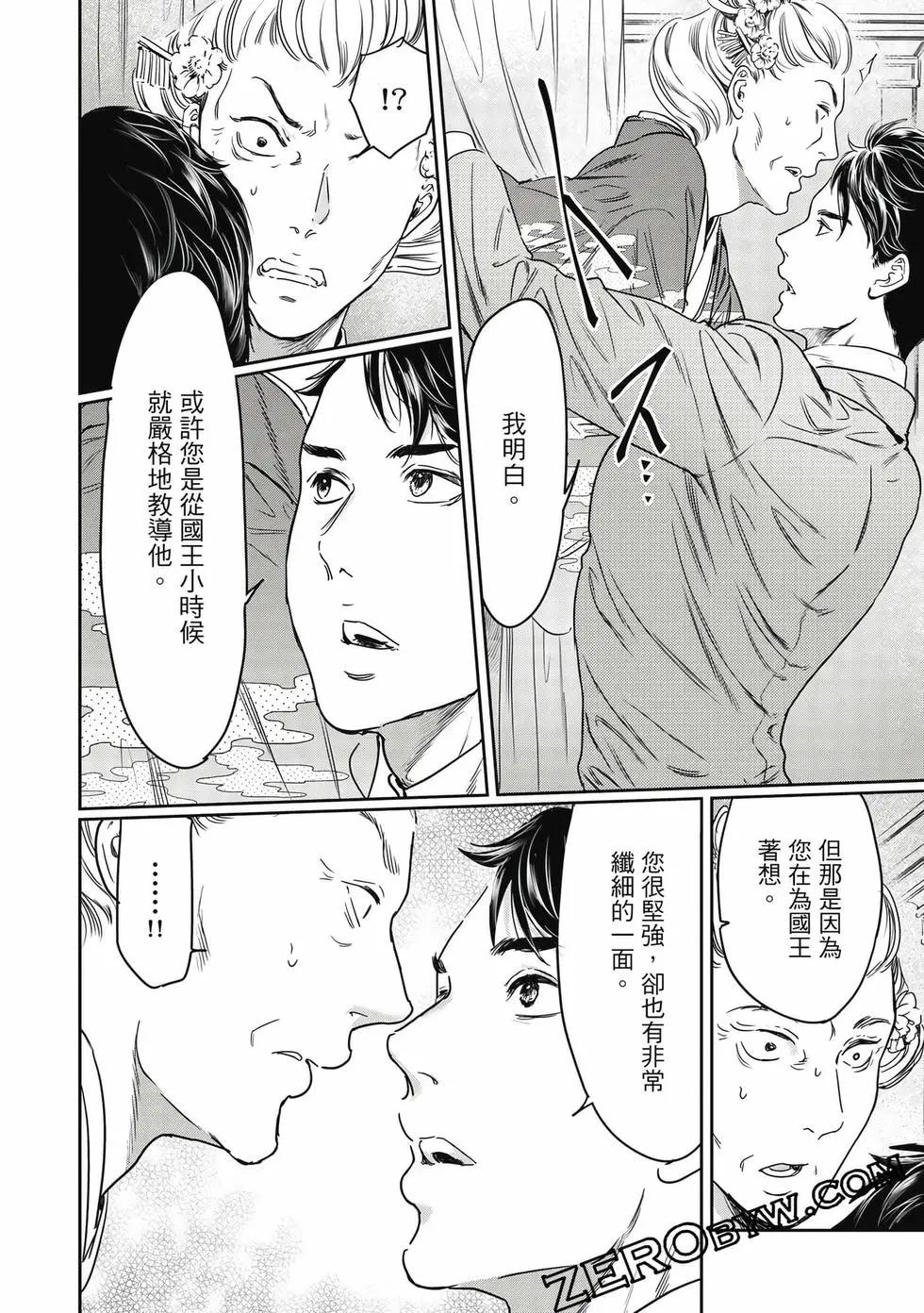 第18卷48