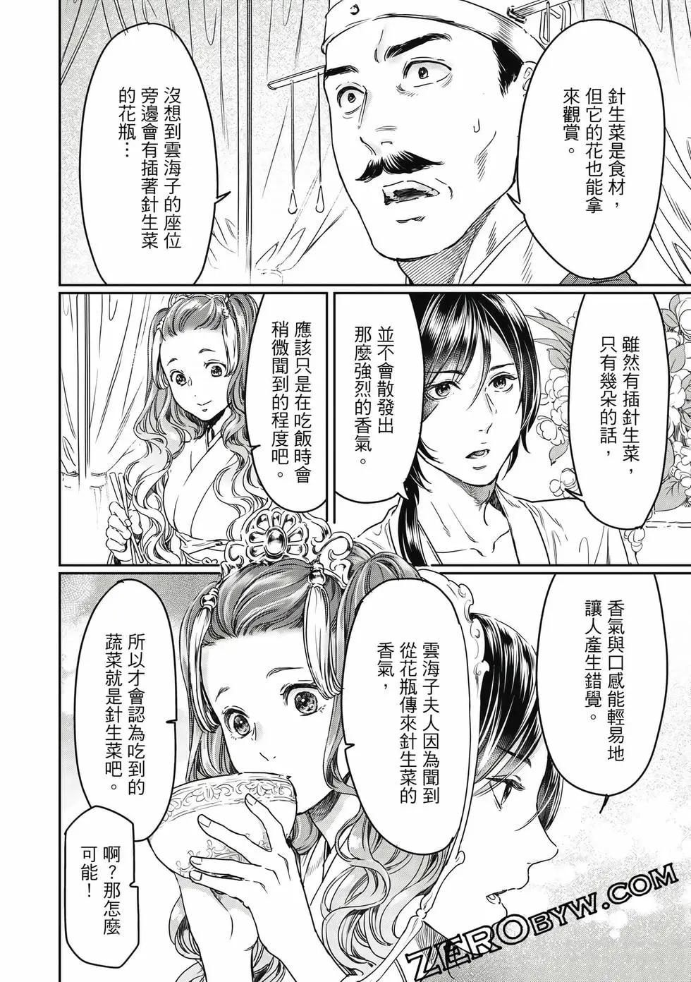 第18卷64