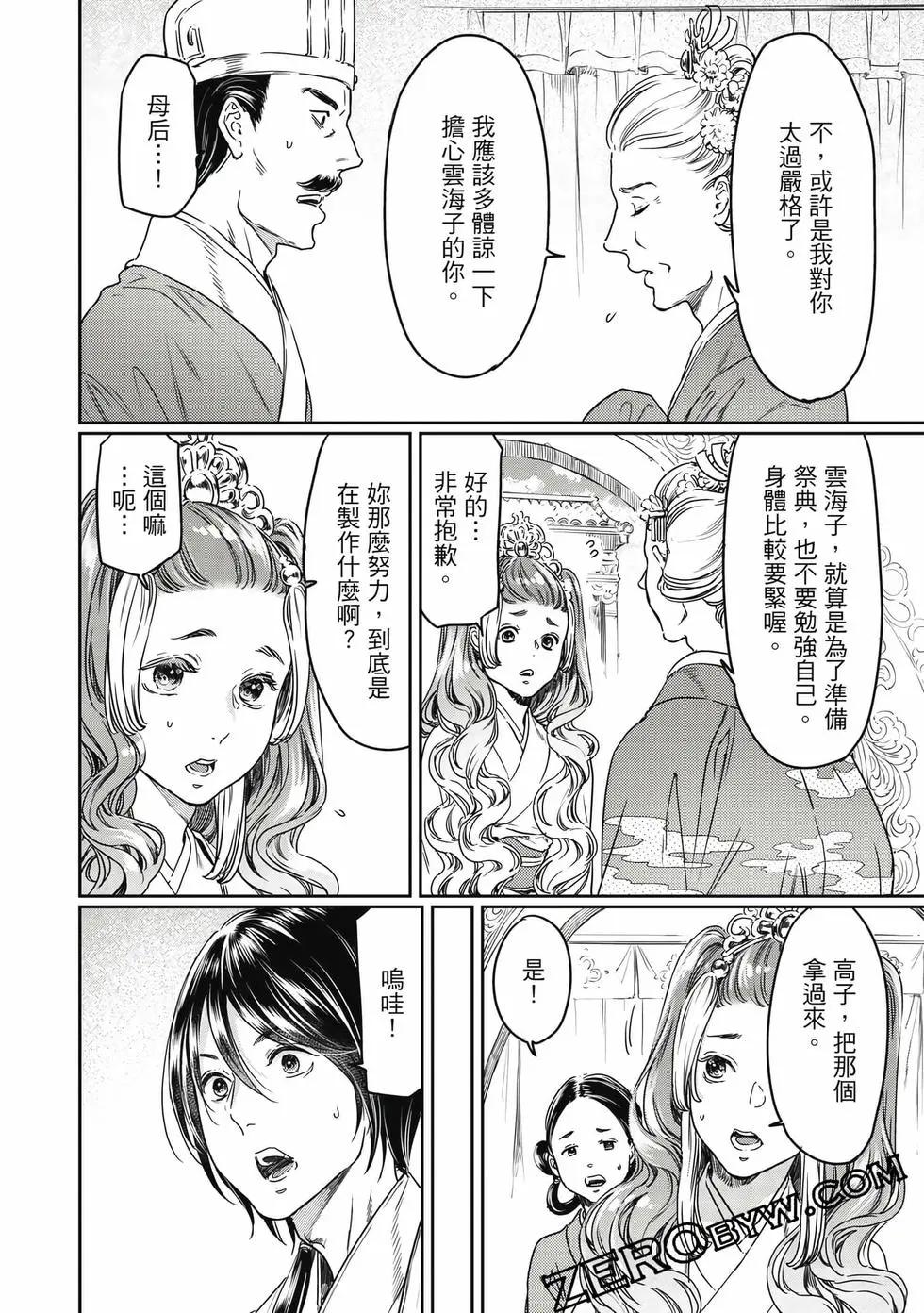 第18卷68