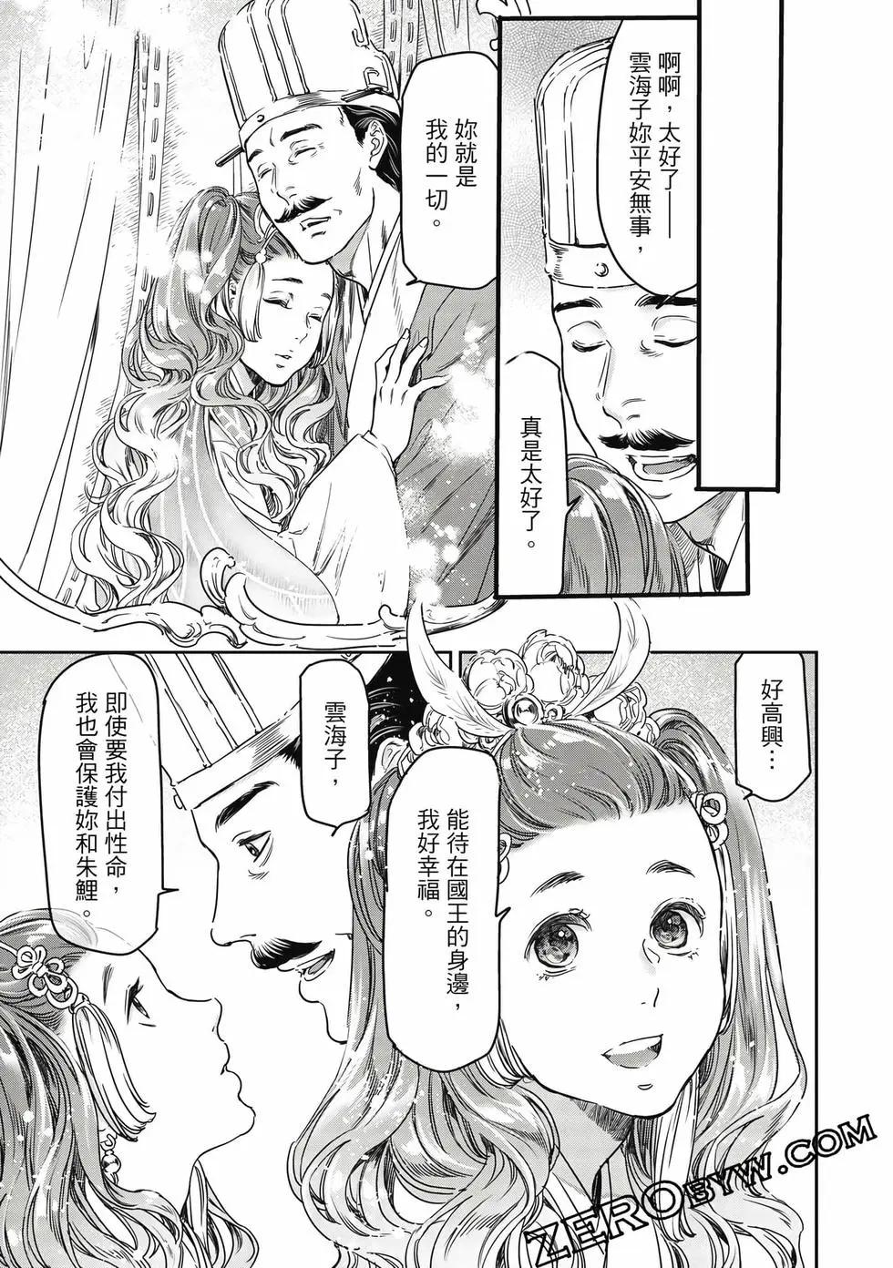第18卷79