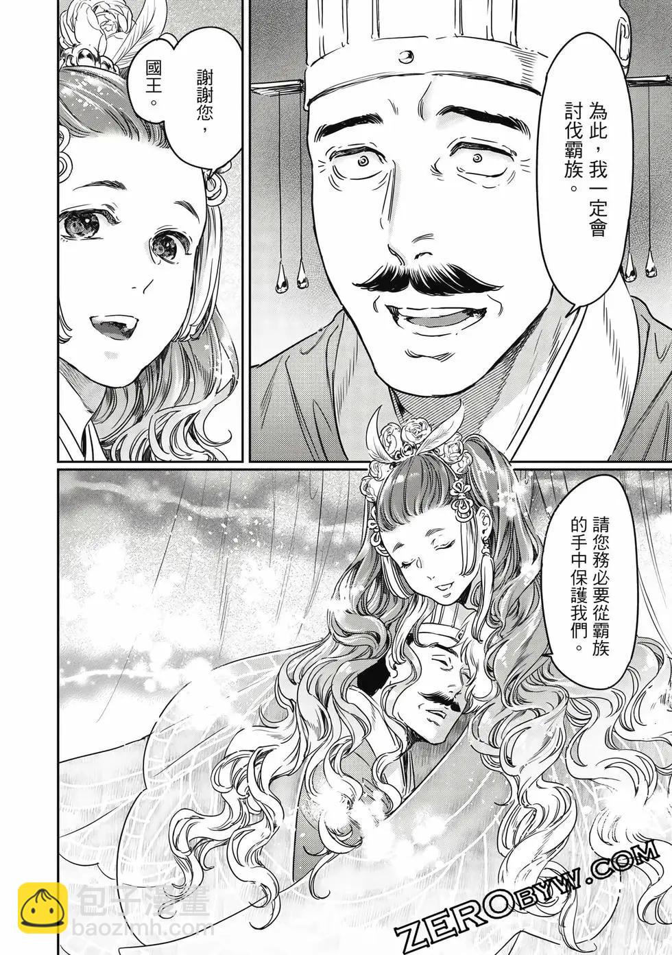 第18卷80