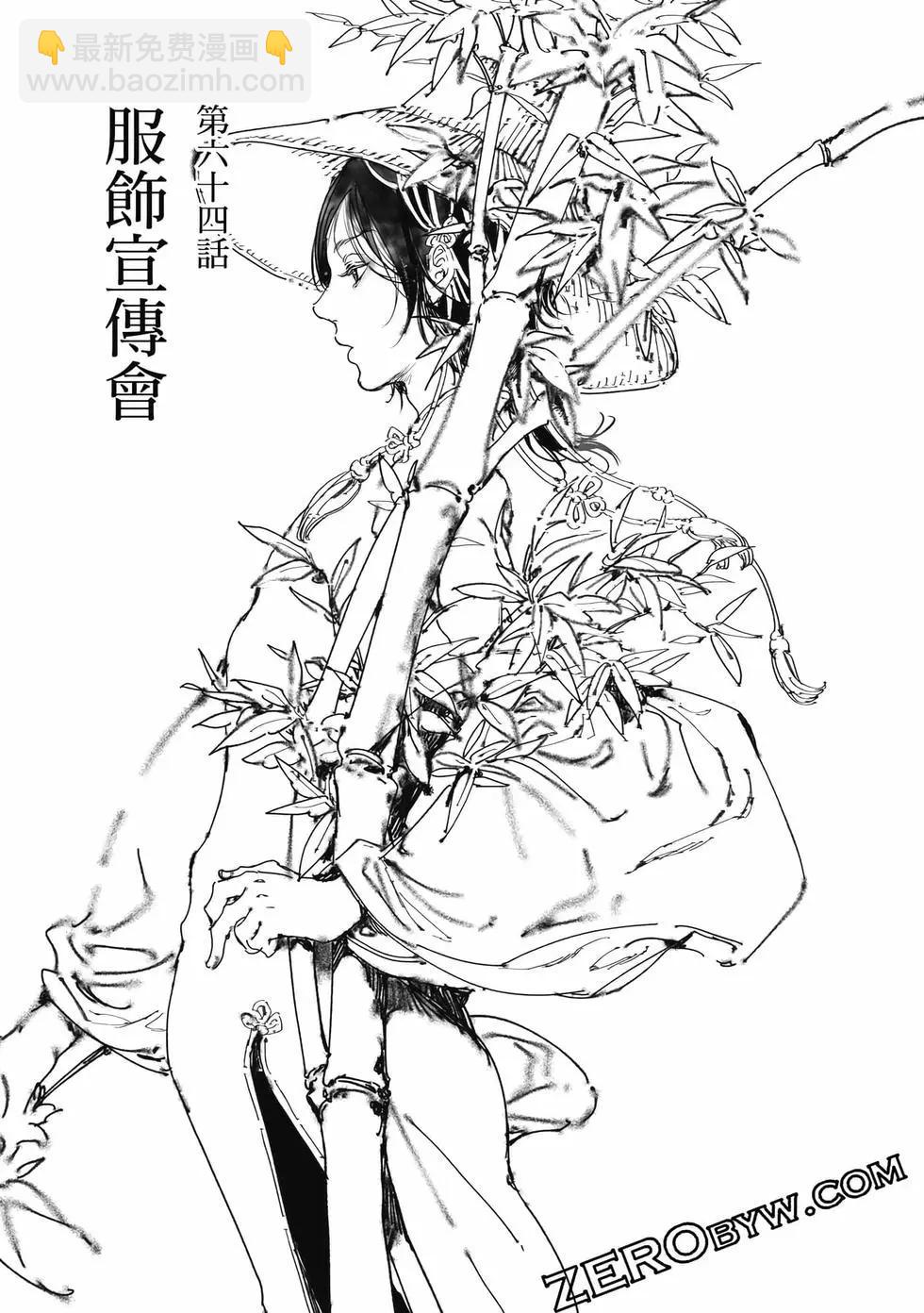 第18卷83