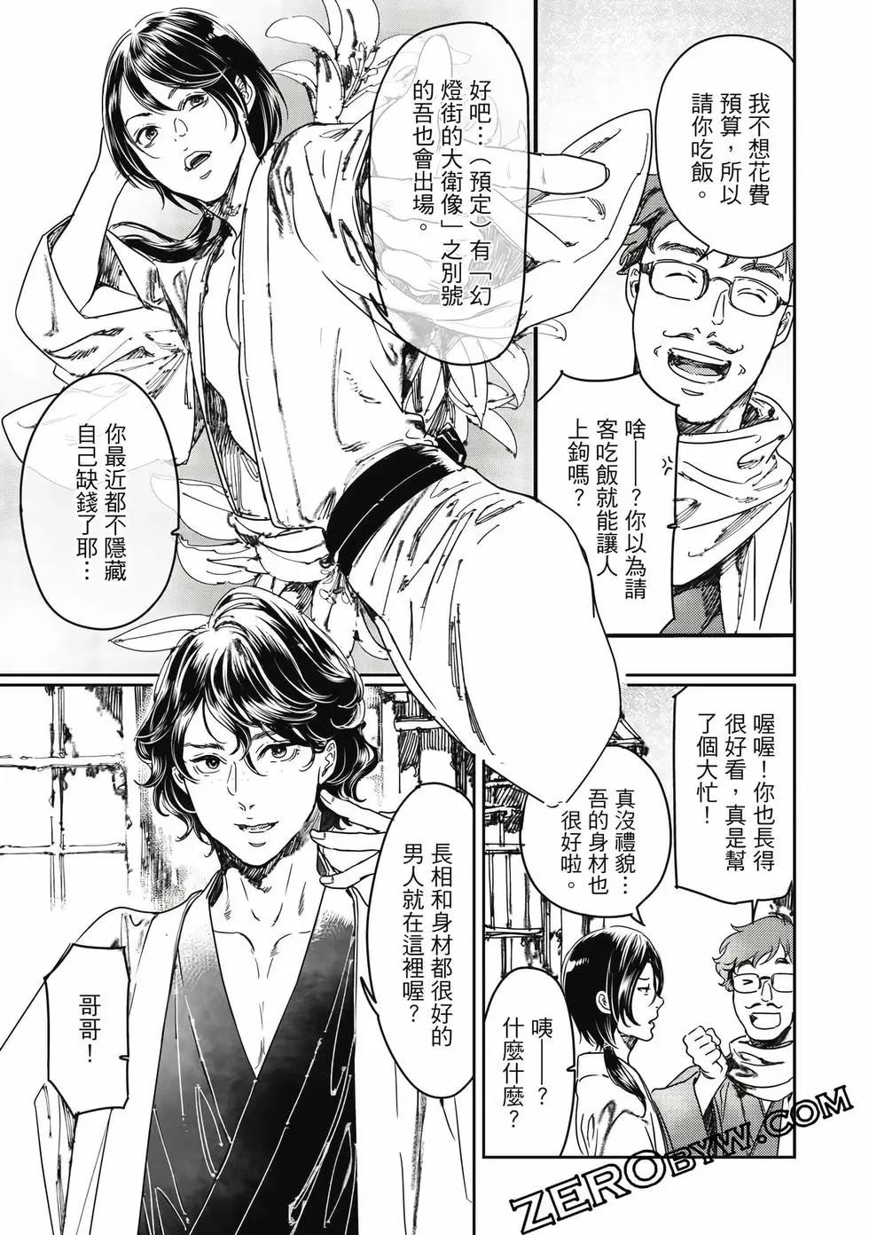 第18卷85