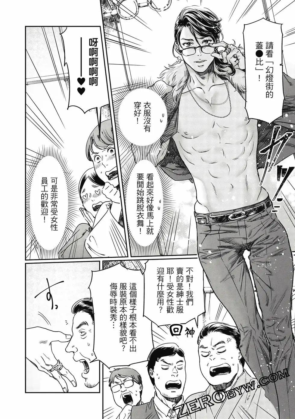第18卷92
