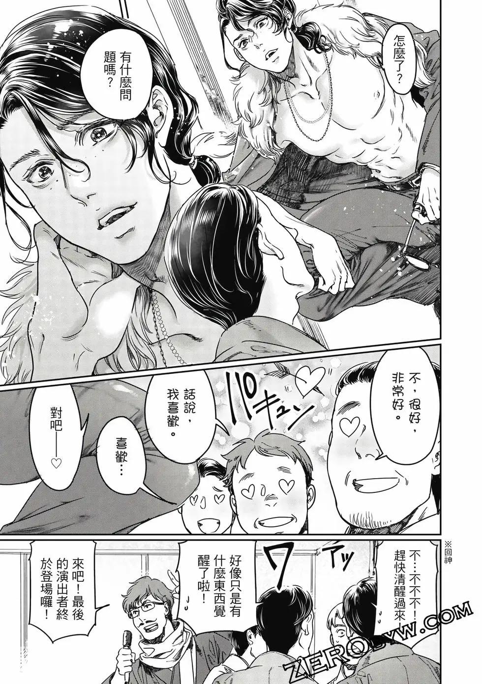 第18卷93