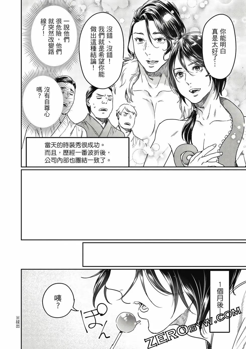 第18卷98