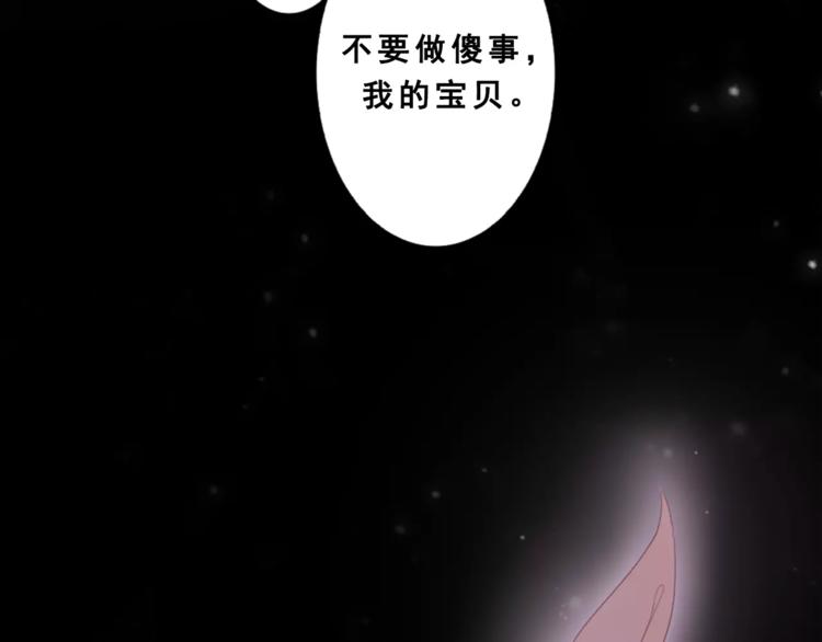 第1话 一日男票10
