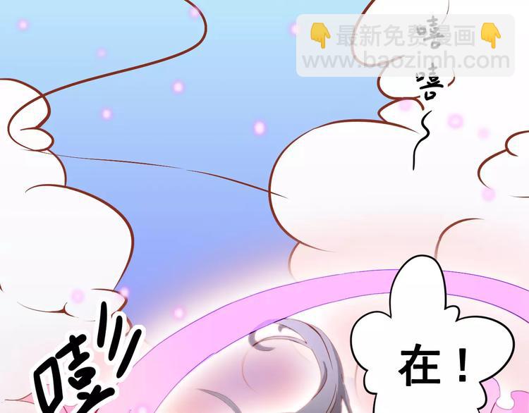 第1话 一日男票42