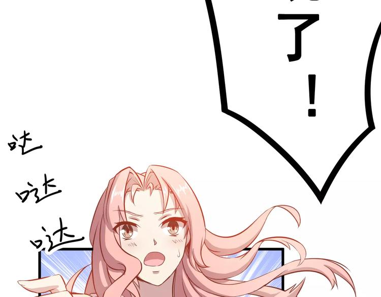 第1话 一日男票45