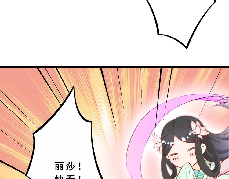 第1话 一日男票47