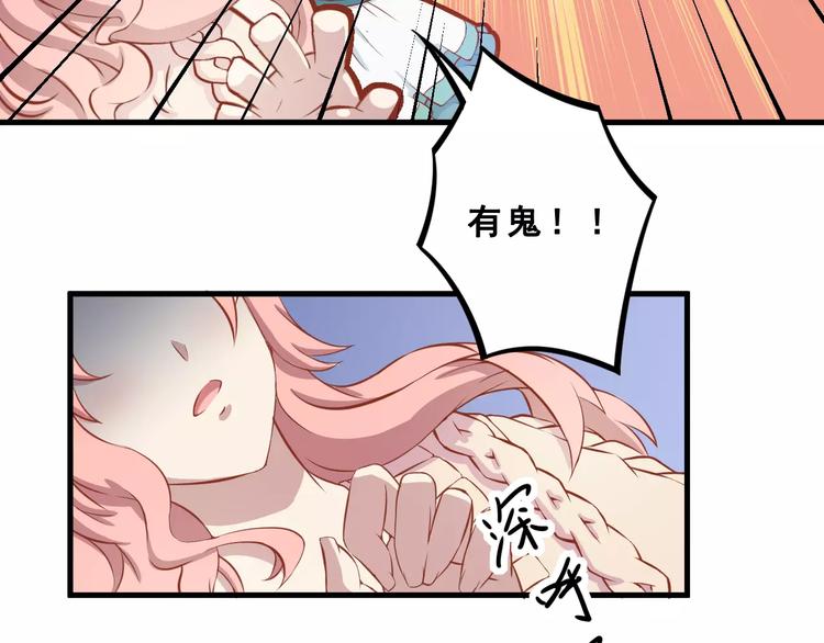 第1话 一日男票49