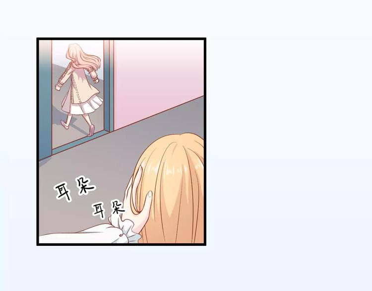 第1话 一日男票56