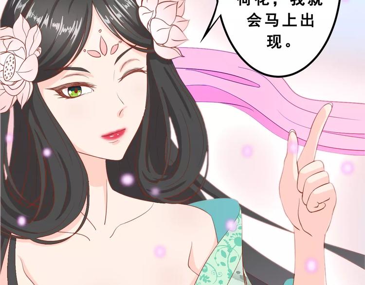 第1话 一日男票58
