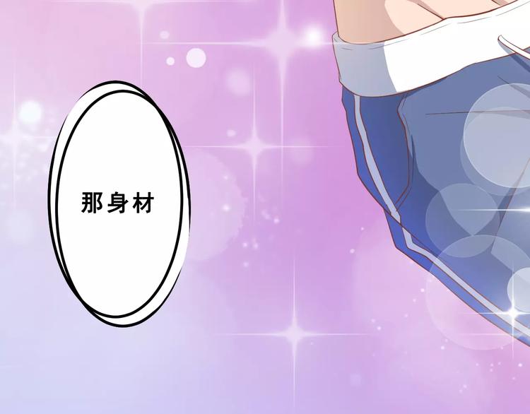 第1话 一日男票72
