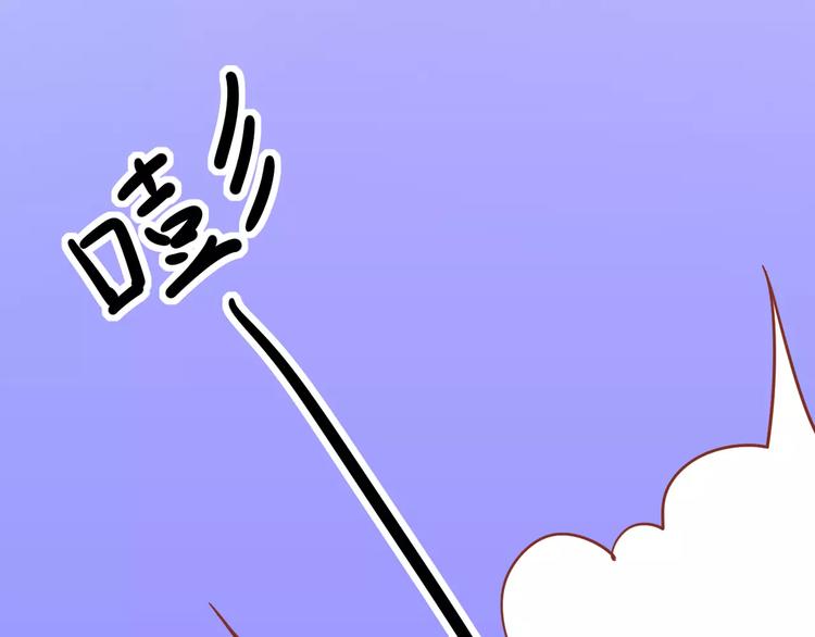 第1话 一日男票74