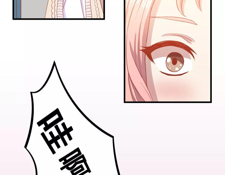 第1话 一日男票81