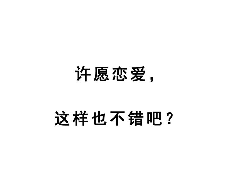 第1话 一日男票93