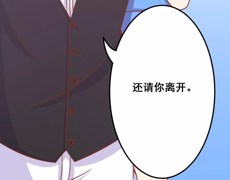 第8话 他竟然替我解围！28