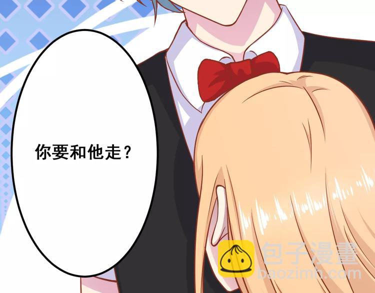 第8话 他竟然替我解围！50