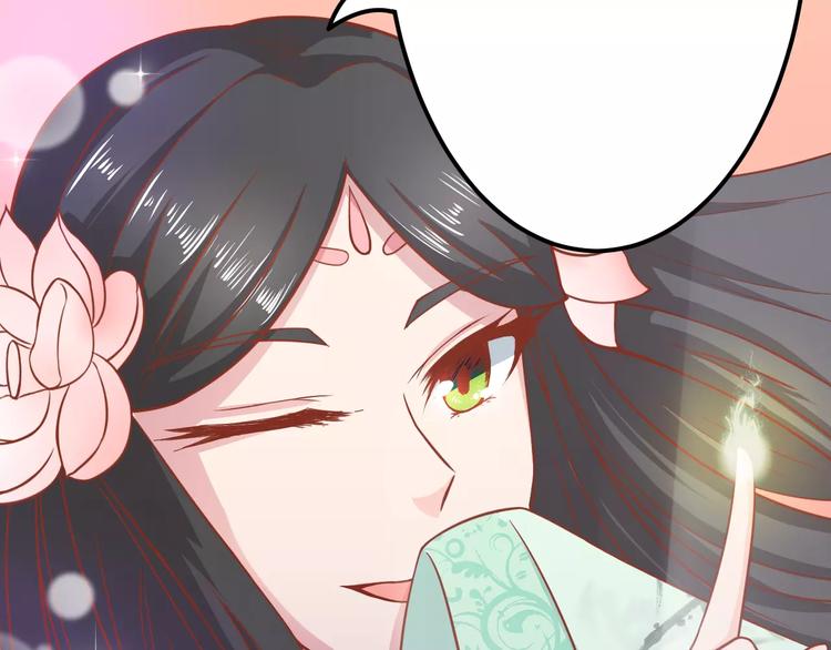 第8话 他竟然替我解围！58