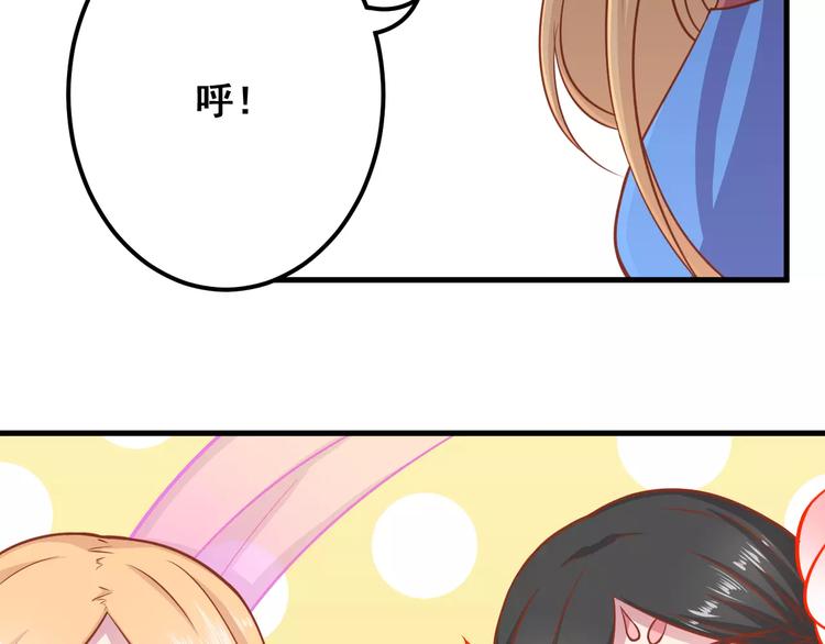 第8话 他竟然替我解围！64