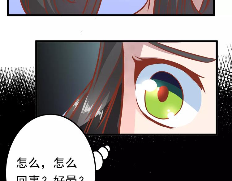 第18话 荷花的记忆？77