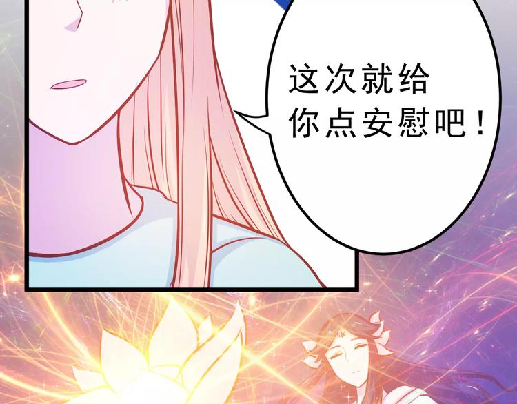 第23话 未婚妻103