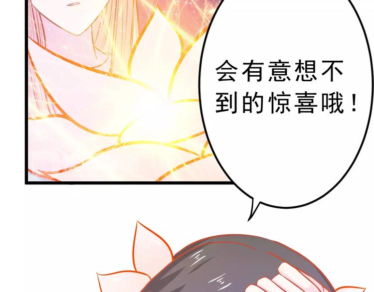 第23话 未婚妻112