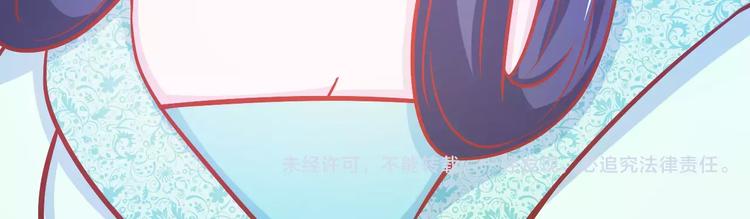 第23话 未婚妻114