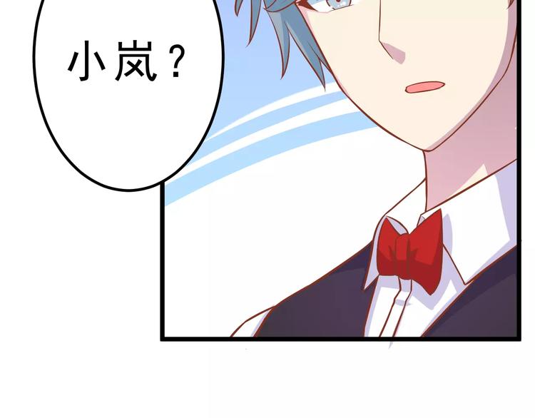 第23话 未婚妻15