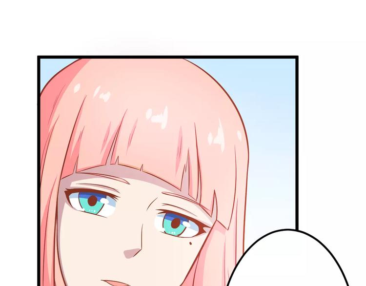 第23话 未婚妻16