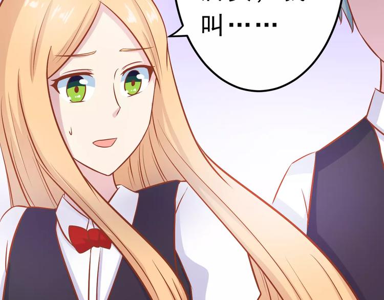 第23话 未婚妻20