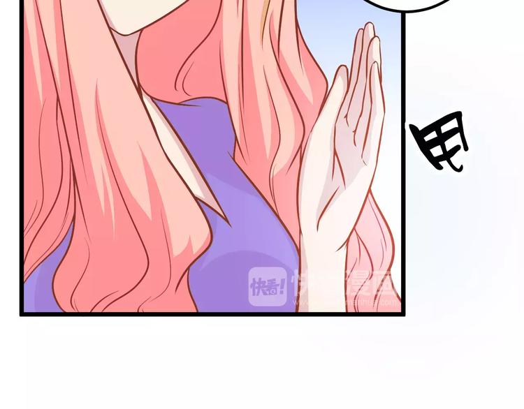 第23话 未婚妻22