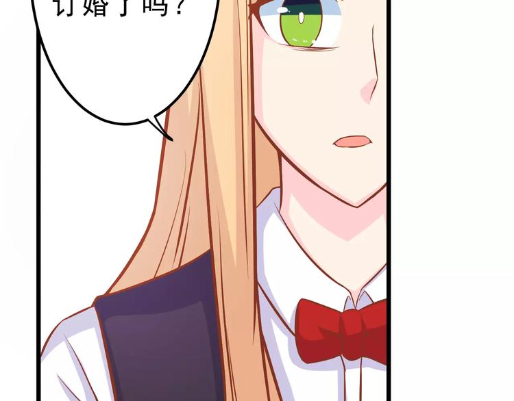 第23话 未婚妻34