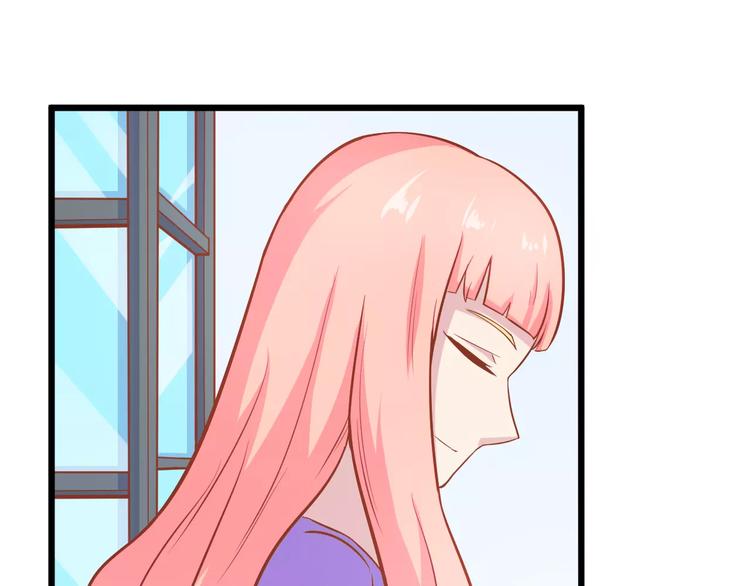 第23话 未婚妻41