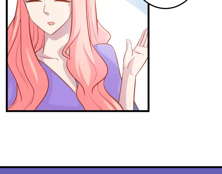 第23话 未婚妻45
