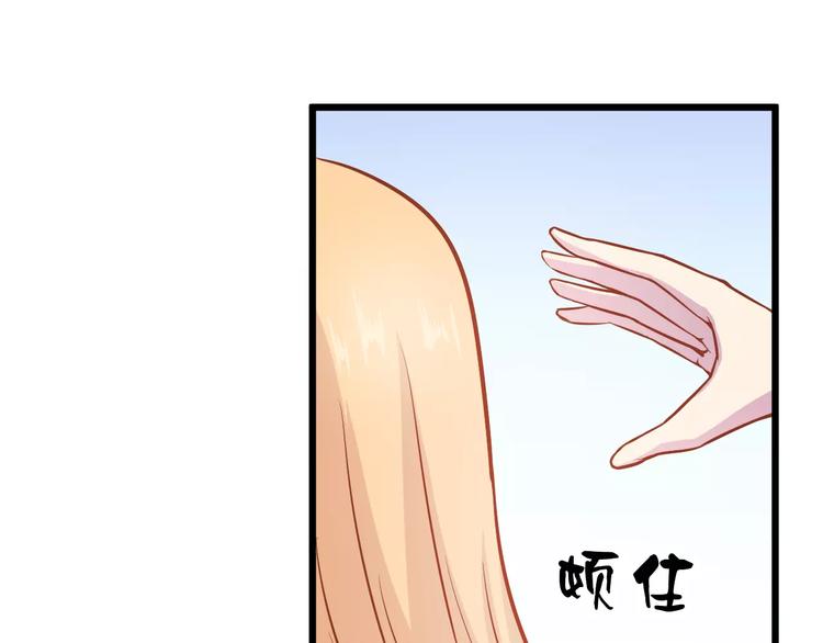 第23话 未婚妻52
