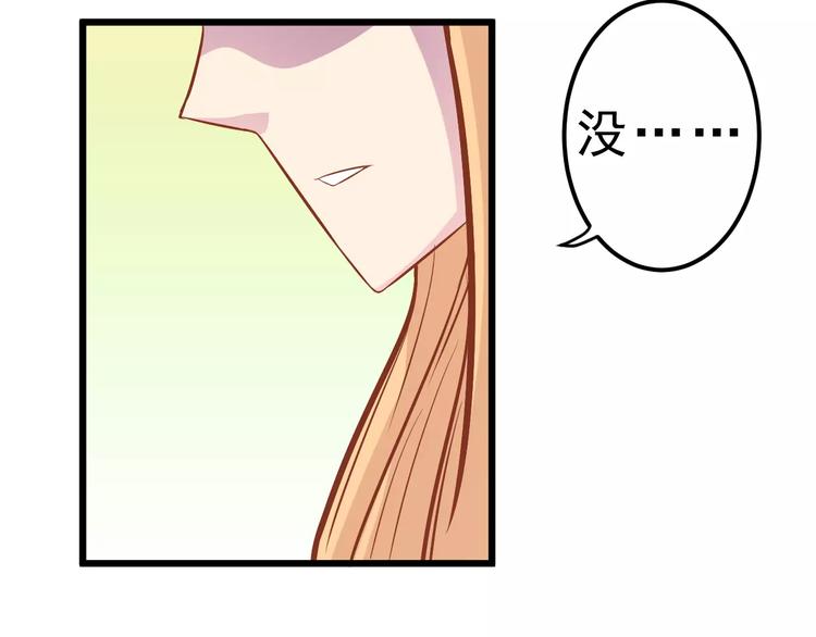 第23话 未婚妻55
