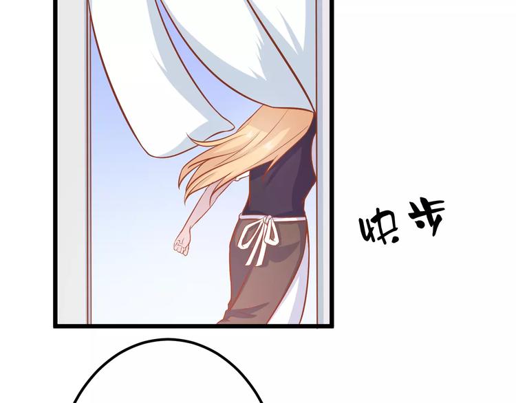 第23话 未婚妻60