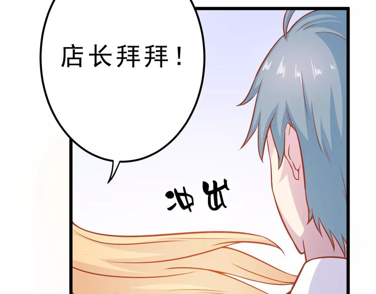 第23话 未婚妻61