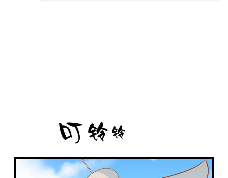 第23话 未婚妻7
